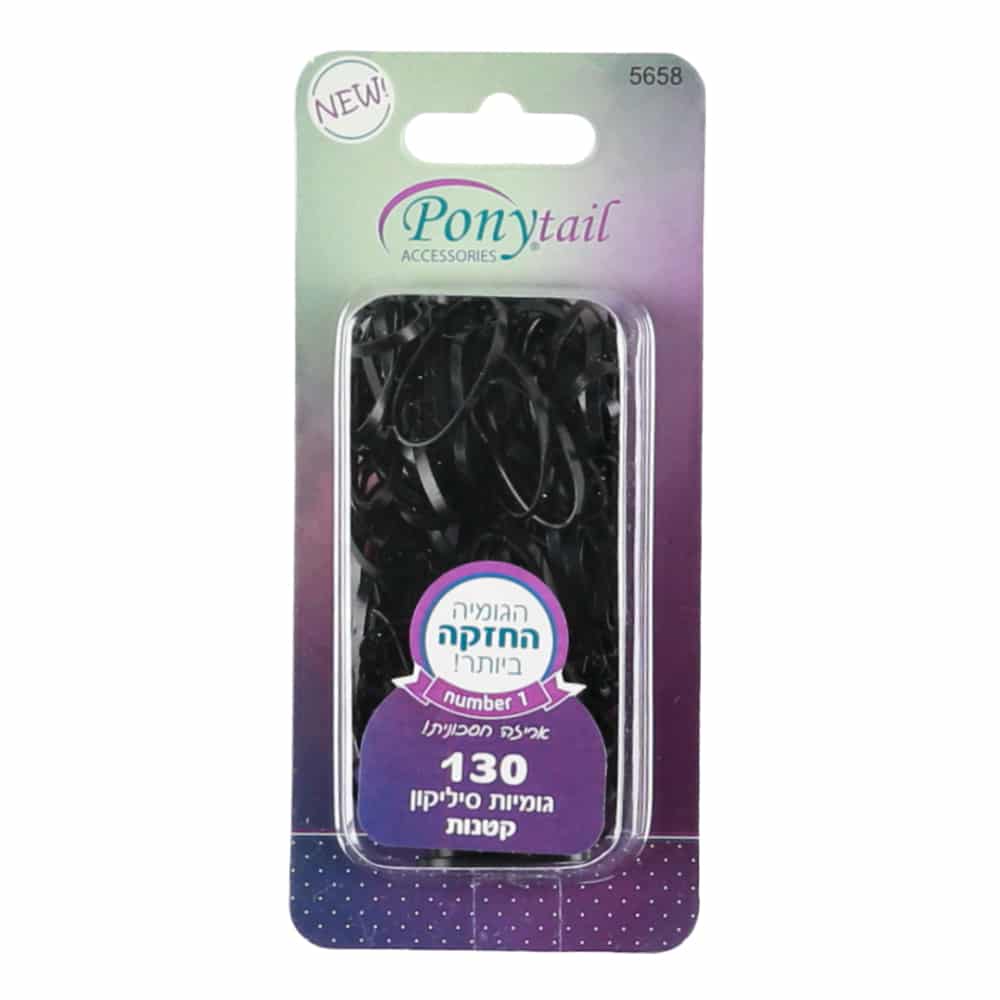 08-12_146Goodys_22-1-2.jpg מארז 130 גומיות סיליקון קטנות – תמונה 1